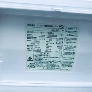 ET645A⭐️無印良品ノンフロン電気冷蔵庫⭐️