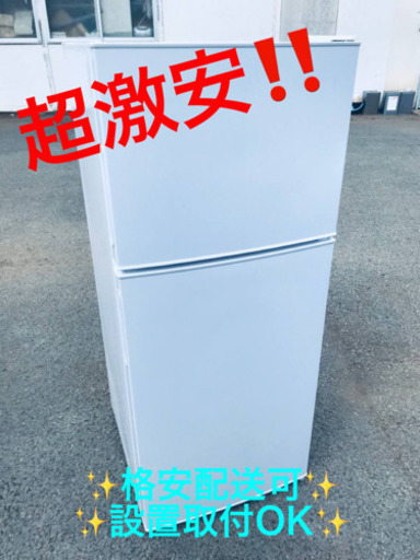 ET649A⭐️maxzen2ドア冷凍冷蔵庫⭐️ 2019年式