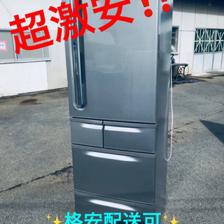 ET652A⭐️ 405L⭐️ TOSHIBAノンフロン冷凍冷蔵庫⭐️