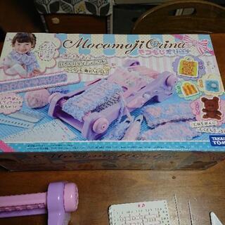 【ネット決済】モコもじオリーナ 編み物おもちゃ