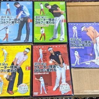 桑田泉のクォーター理論 ゴルフ教材 DVD 新品未開封
