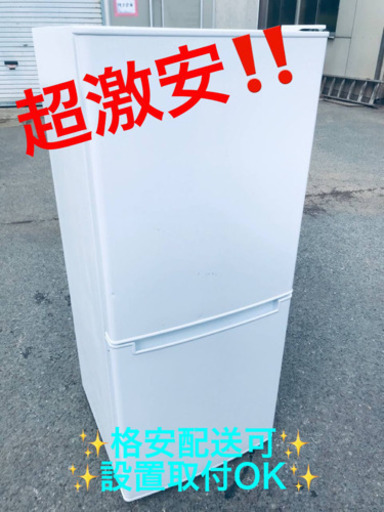 ET657A⭐️ニトリ2ドア冷凍冷蔵庫⭐️ 2019年式