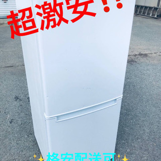 ET657A⭐️ニトリ2ドア冷凍冷蔵庫⭐️ 2019年式 