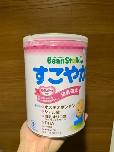 大幅値下げしました！ すこやか ミルク缶5缶 哺乳瓶 コンビのネムリラ 歩行器等 おまけ付き