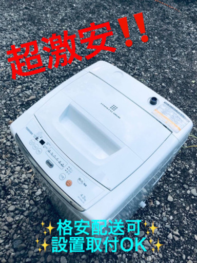 ET662A⭐TOSHIBA電気洗濯機⭐️