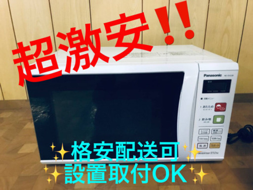 ET664A⭐️Panasonic電子レンジ⭐️