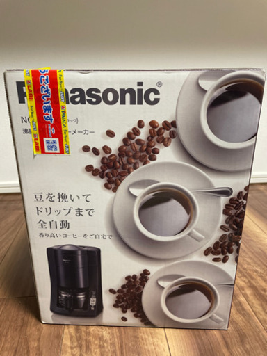 新品　コーヒーメーカー