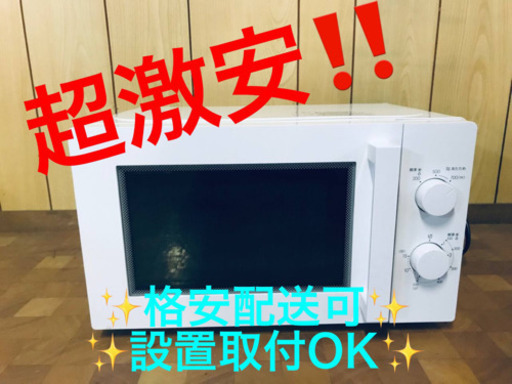 ET668A⭐️ニトリ電子レンジ⭐️ 2020年式