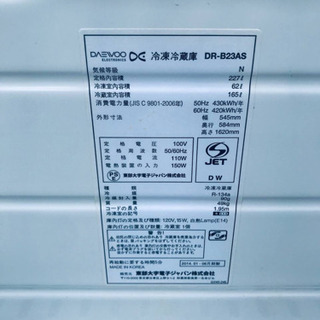 660番 DAEWOO✨冷凍冷蔵庫✨DR-B23AS‼️