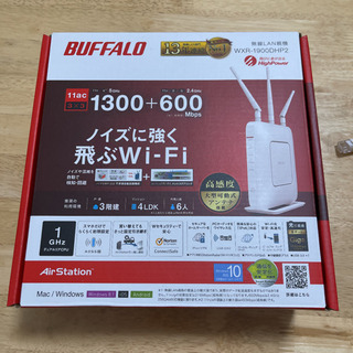 BUFFALO WXR-1900DHP2 無線LANルーター