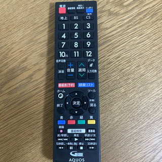 【2020年製 昨年6月購入】液晶テレビ32型 / SHARP 2T-C32AE1