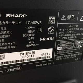 SHARP AQUOS W W5 LC-40W5