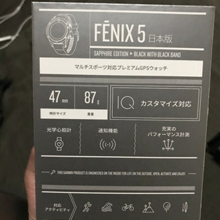 FENIX 5 SAPPHIRE ☆ガーミン GARMIN(ガーミン) マルチ スポーツウォッチ fenix5 フェニックス5 Sapphire サファイア GPS 腕時計☆中古品