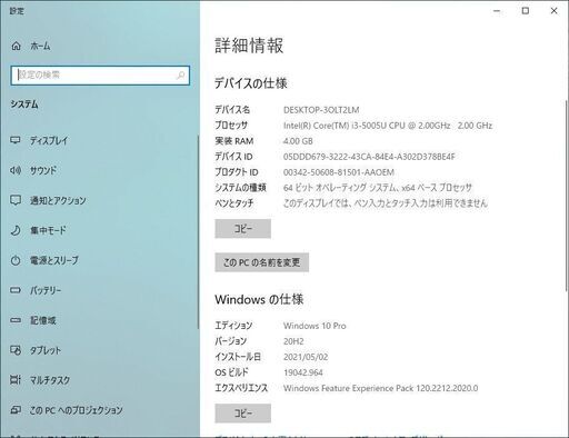 新品SSD・Webカメラ搭載】TOSHIBA Dynabook RZ63/VS Core アウトレット 