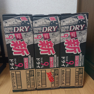 【ネット決済】ストロングDRYゼロ 350ml×24本