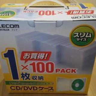 【値下げ】CD DVDケース スリム
