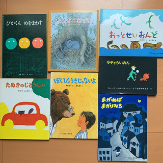 絵本 30冊 良書 まとめ売り☆はじめてのおつかい他