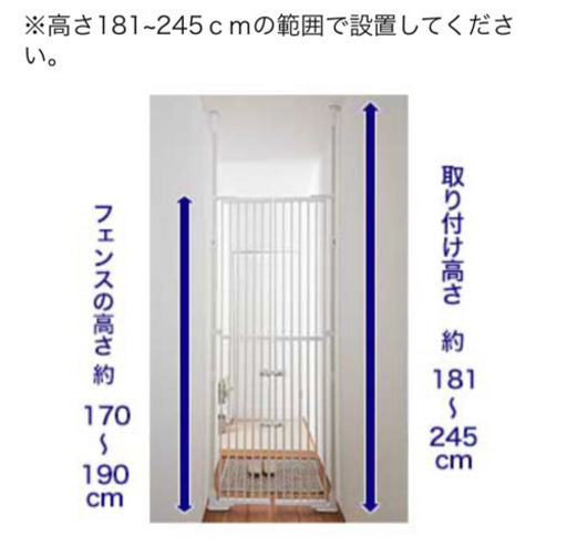 ネコ脱走防止柵　のぼれんニャン