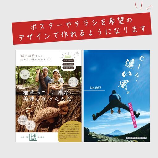 奈良のillustrator Photoshop イラストレーター フォトショップ グラフィックデザイン教室 初心者応援 現役デザイナ講師 Design H P 二上のillustratorの生徒募集 教室 スクールの広告掲示板 ジモティー