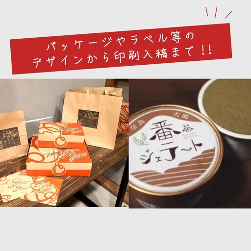 奈良のillustrator Photoshop イラストレーター フォトショップ グラフィックデザイン教室 初心者応援 現役デザイナ講師 Design H P 二上のillustratorの生徒募集 教室 スクールの広告掲示板 ジモティー