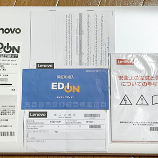 格安　レノボ　パソコン　美品