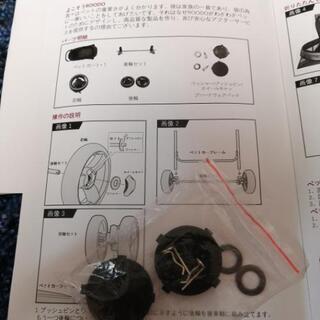 【5月9日まで6,000円!!】【新品】ROODO ペット用ベビーカー☆