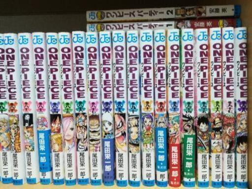 激安　ワンピース全巻セット　1巻〜97巻＋ワンピースパーティ