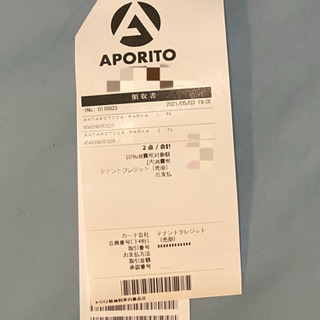 【新品】希少　入手困難　レアカラー　ノースフェイス　アンタークティカパーカー-アイアン脚丸型テーブルバーベキューテーブル