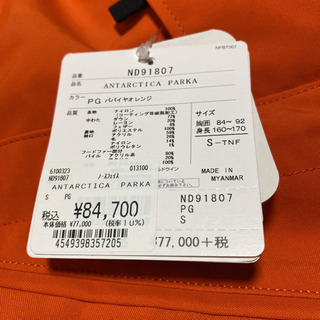 【新品】希少　入手困難　レアカラー　ノースフェイス　アンタークティカパーカー-アイアン脚丸型テーブルバーベキューテーブル