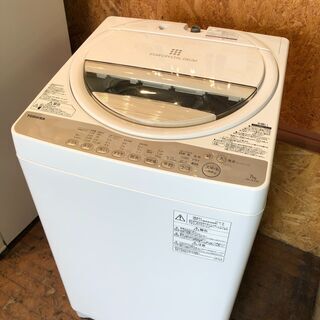 動作保証60日間あり】TOSHIBA 2016年 AW-7G3 7.0kg 洗濯機【管理KRS332】