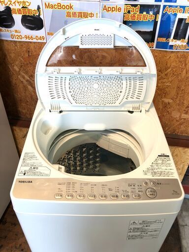 【動作保証60日間あり】TOSHIBA 2016年 AW-7G3 7.0kg 洗濯機【管理KRS332】