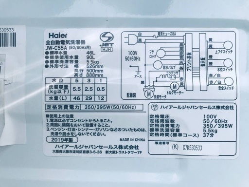 ★送料・設置無料✨★出血大サービス◼️家電2点セット✨冷蔵庫・洗濯機☆