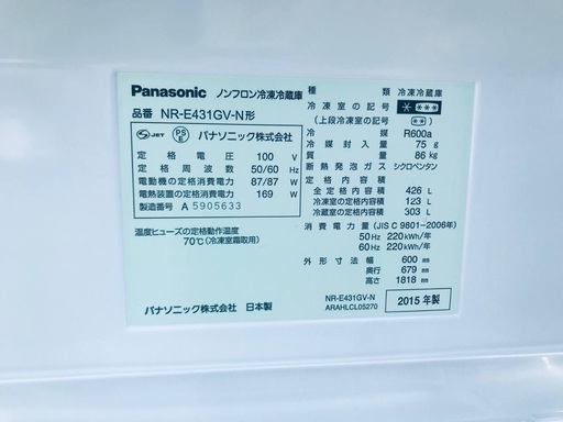 ★送料・設置無料✨ 9.0kg大型家電セット☆冷蔵庫・洗濯機 2点セット✨