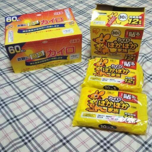 ☆新品☆　衣類に貼るカイロ　８０個