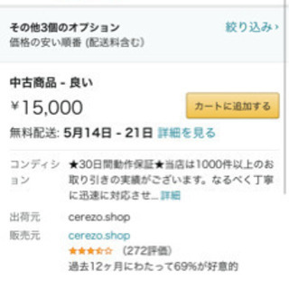 【割引きあり！】SONY ブラビア　22型テレビ