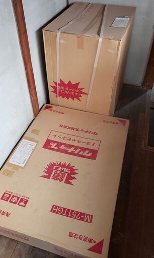 新品未開封　洗面化粧台