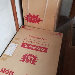 新品未開封 洗面化粧台