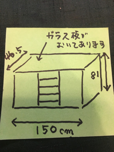 ヴィンテージ　サイトボード　高い方