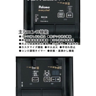 ふた口　ガスコンロ　都市ガス用