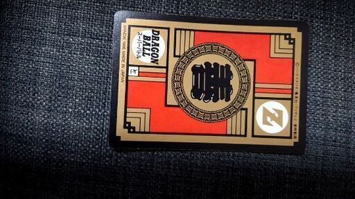 最高 ドラゴンボールスーパーバトル№6かめはめ波全力っ！！ メ*ル様