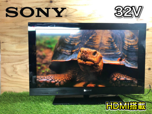 【激安‼️】SONY BRAVIA 液晶テレビ 32型 HDMI×4個搭載✨ 配送無料