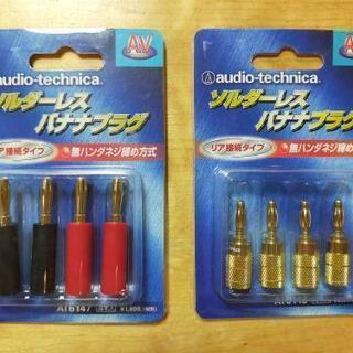 5.1chサラウンドシステムを構成するヤマハAVアンプとスピーカーセット