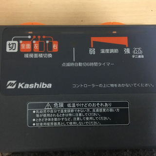 Kashiba電気ホットカーペット
