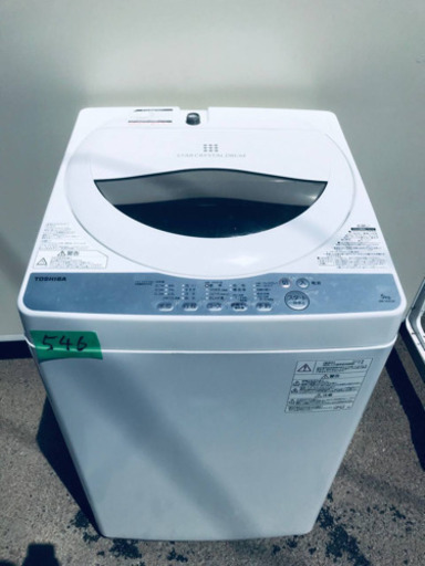①✨2018年製✨546番 TOSHIBA ✨東芝電気洗濯機✨AW-5G6‼️