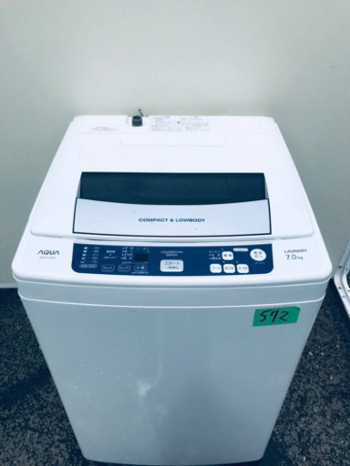 ①‼️ 7.0kg‼️572番 AQUA✨全自動電気洗濯機✨AQW-S70A‼️