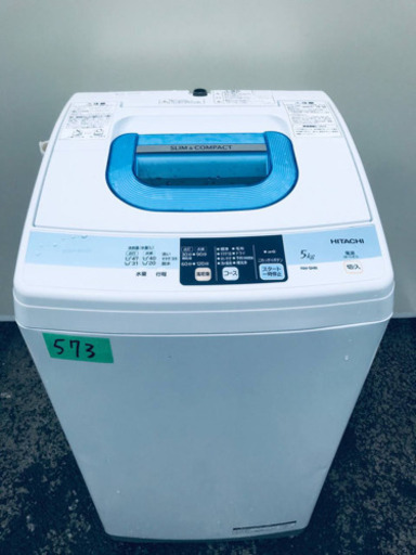 ①573番 HITACHI✨日立全自動電気洗濯機✨NW-5MR‼️