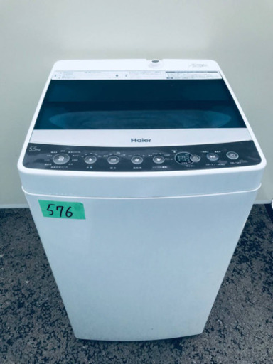 ①✨2019年製✨576番 Haier✨全自動電気洗濯機✨JW-C55A‼️