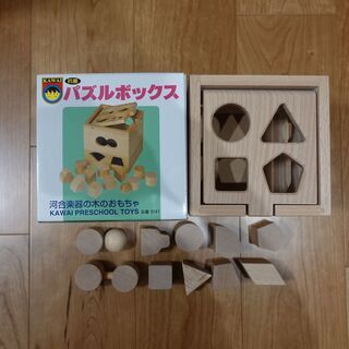 河合楽器　抗菌パズルボックス