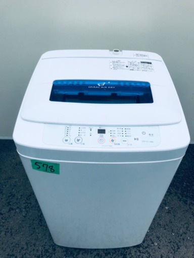 ①578番 Haier✨全自動電気洗濯機✨JW-K42H‼️