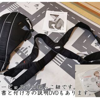 愛知県の中古ベビービョルンが無料 格安で買える ジモティー 愛知県の中古ベビービョルンが無料 格安で買える ジモティー